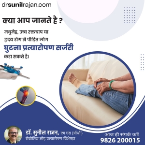 Knee Replacement Surgeon in MP | Knee Replacement Surgery